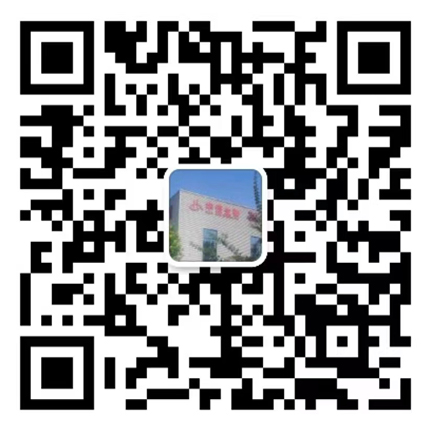 梁山华信生物科技有限公司